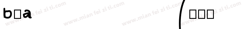 beautiful h字体转换